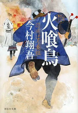 热血运动动漫逆潮少年全集免费观看